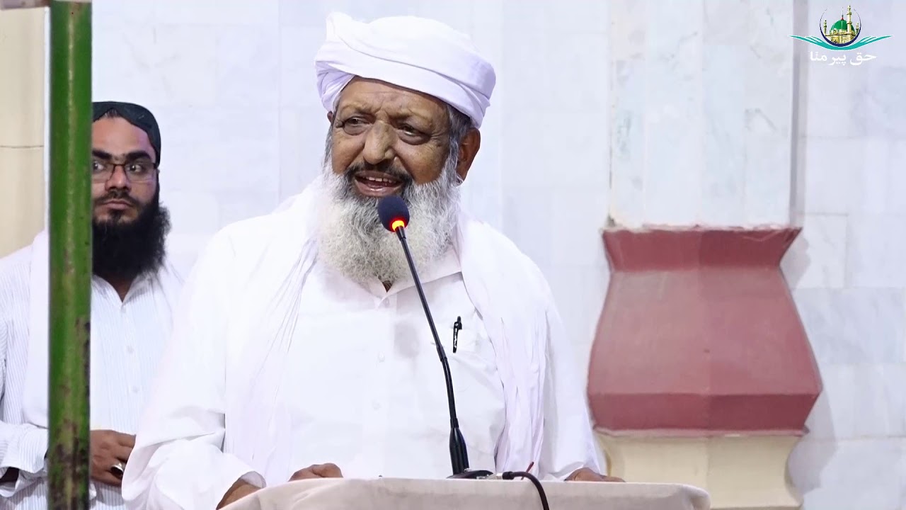 Molana Mohammad Ameen Khalili Ka Akhri Khitab || 56th Urs Mubarak Hazrat Pir Mitha