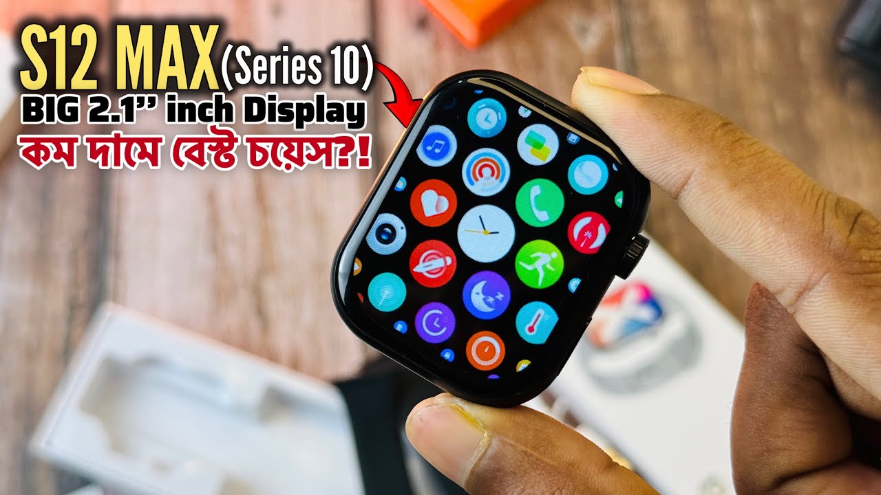 এত্তো কম দামে?!- New S12 Max Series 10 with 2.1 inch Infinity Display💥