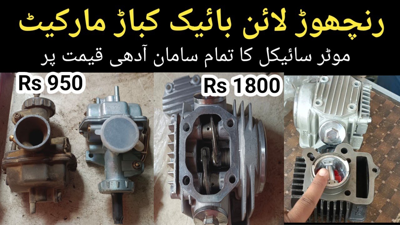 Ranchirline Bike Parts Market | Pakistan Biggest Bike Parts Market | Chor Bazar Karachi | Bike Parts