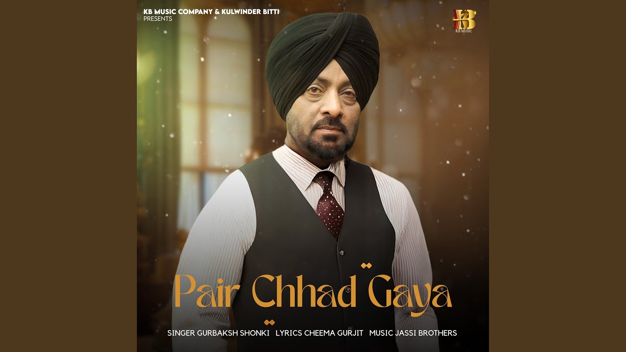 Pair Chhad Gaya