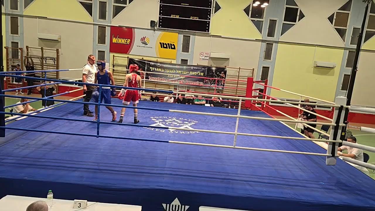 Israeli Classic Boxing Championship for School Children 2025🥊🥇