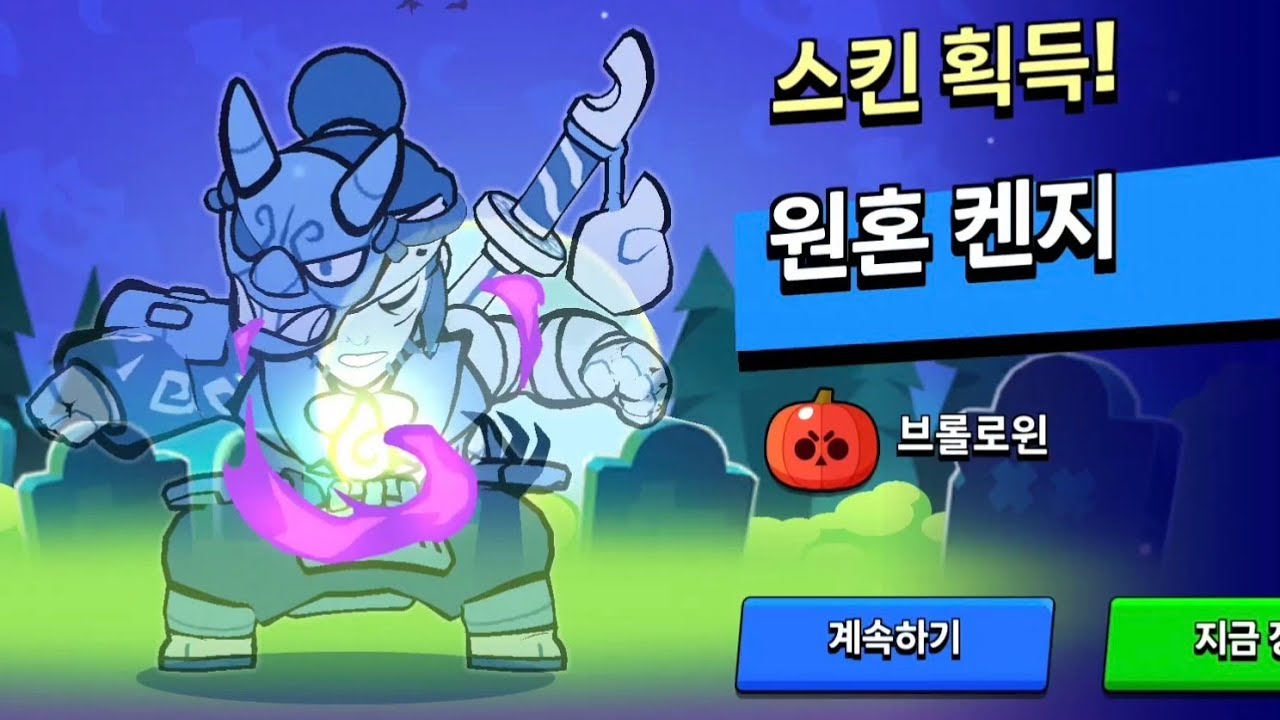 150000원 현질 괜히 했다..