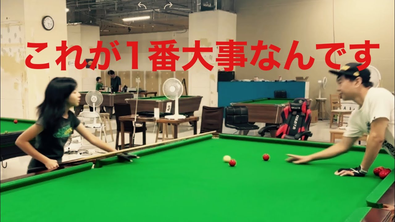ビリヤード女子れいな❣️福田豊プロのパーフェクトタイミングショットレッスン 