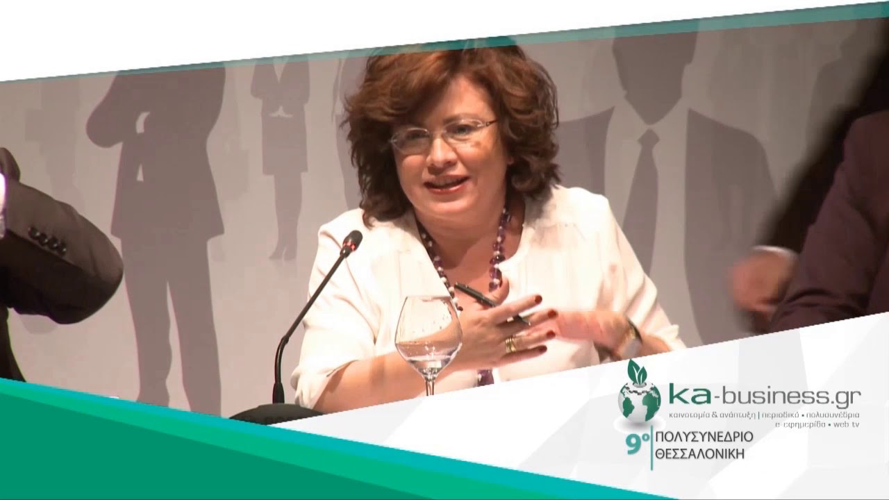 VIDEO ERGO ka-business.gr