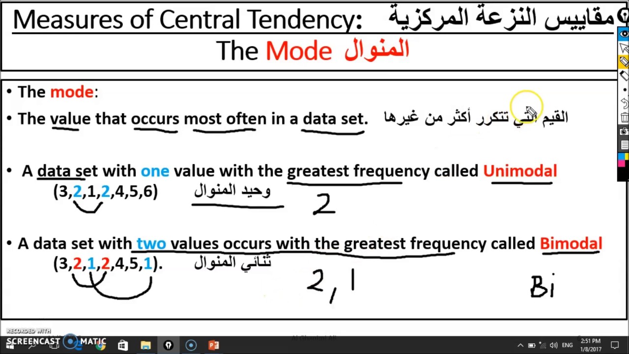 شرح مادة الإحصاء - STAT 110 #CH3 أ/علي الغانمي 1