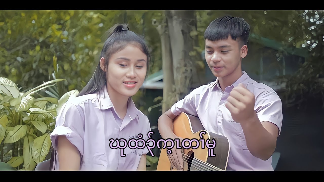 Karen Gospel Song{Repent and seek eternal life}. [Official MV]