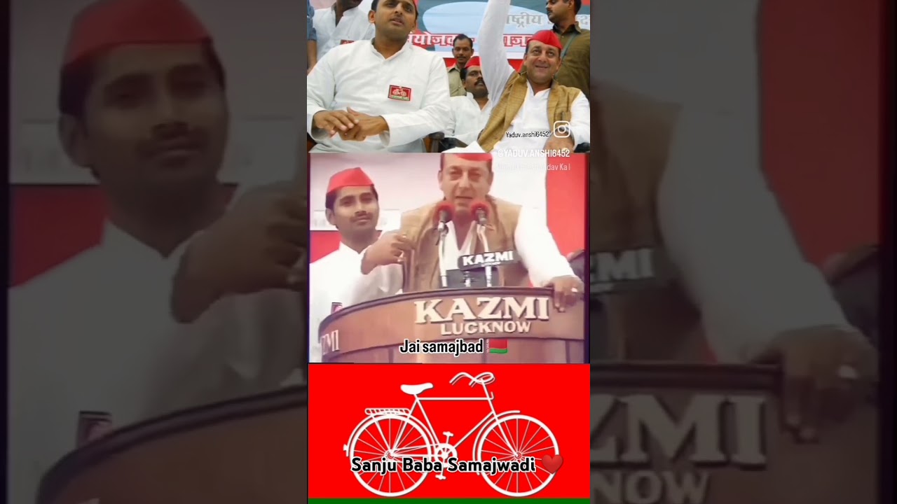 sanju baba samajwadi party 💝#shortvideo #trending #trendingshorts #sanjaydutt #shorts #short