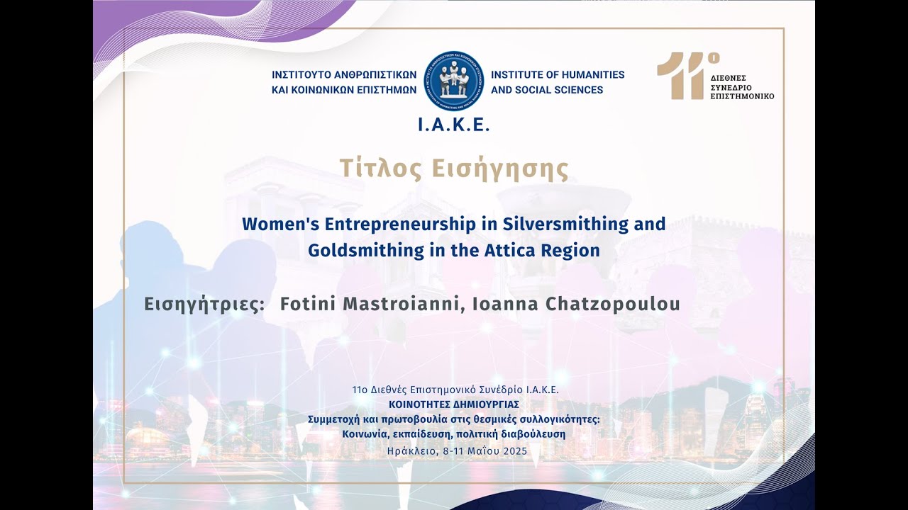 Women's Entrepreneurship in Silversmithing and Goldsmithing in the Attica Region