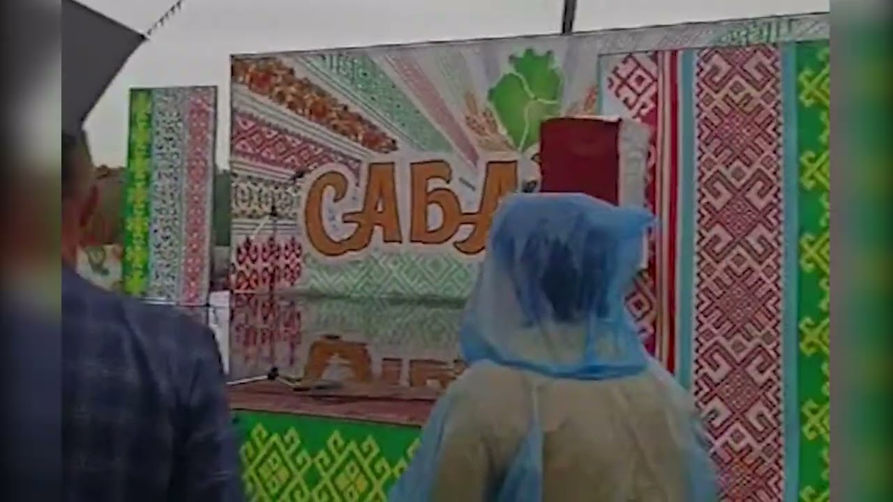 Күрше авыл кызы  Фәнүз Мөхәммәтов  тәрҗемәсе  Ринат Салихьянов башкара