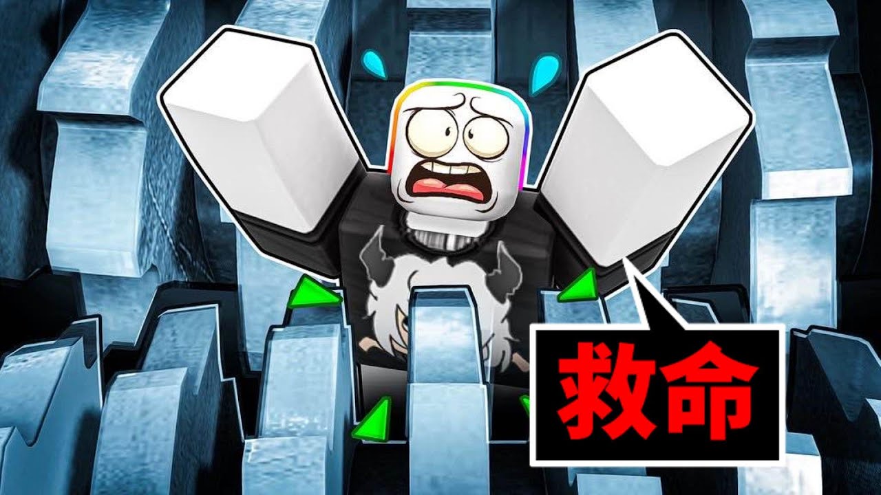 粉碎所有『東西』，包括人類 😵🙀😨. . .！？【Roblox 機器磚塊】
