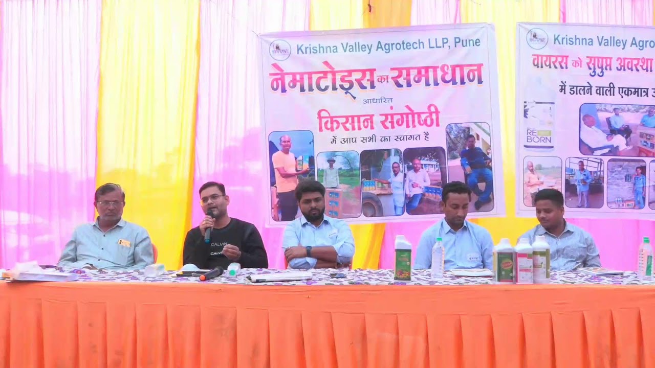 Krishna Valley Agrotech LLP, Pune