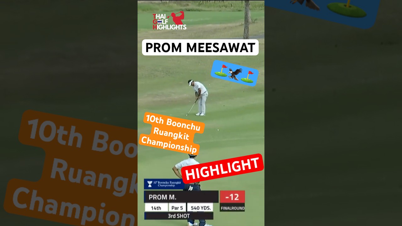 HIGHLIGHT - พรหม มีสวัสดิ์ Prom MEESAWAT - 10th Boonchu Ruangkit Championship #allthailandgolftour