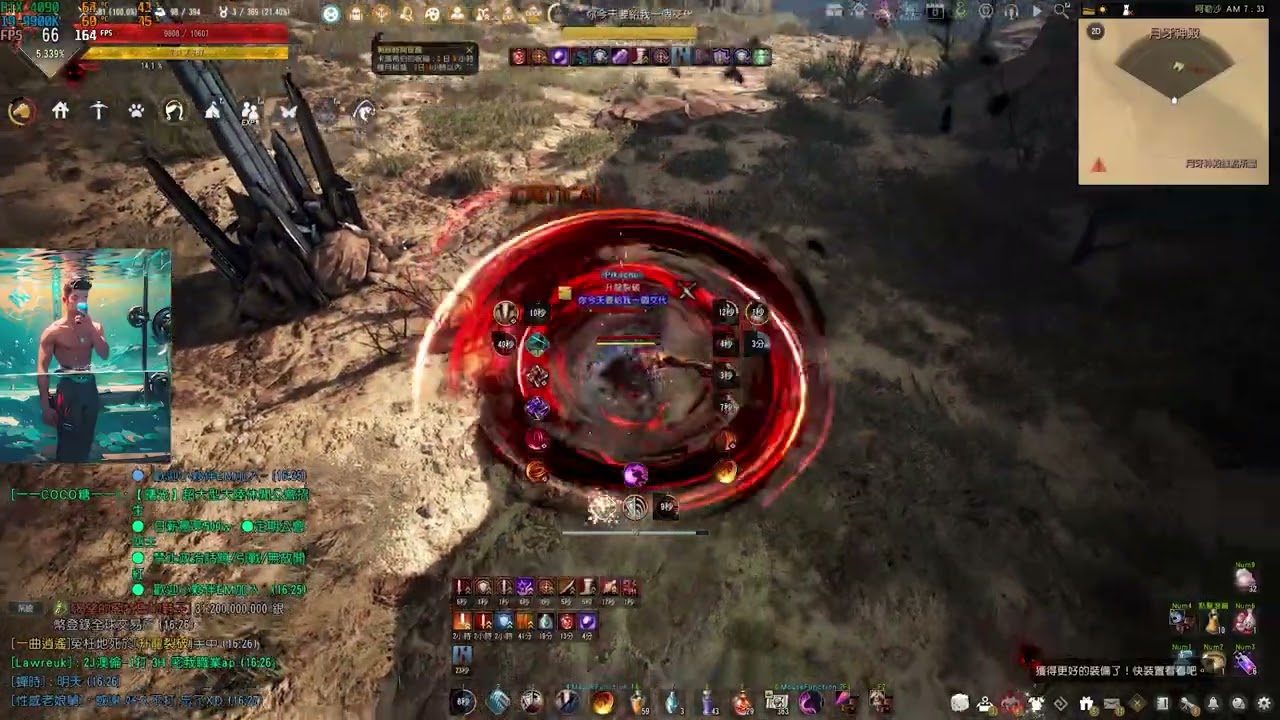 BDO Warrior Awakening PVP #40