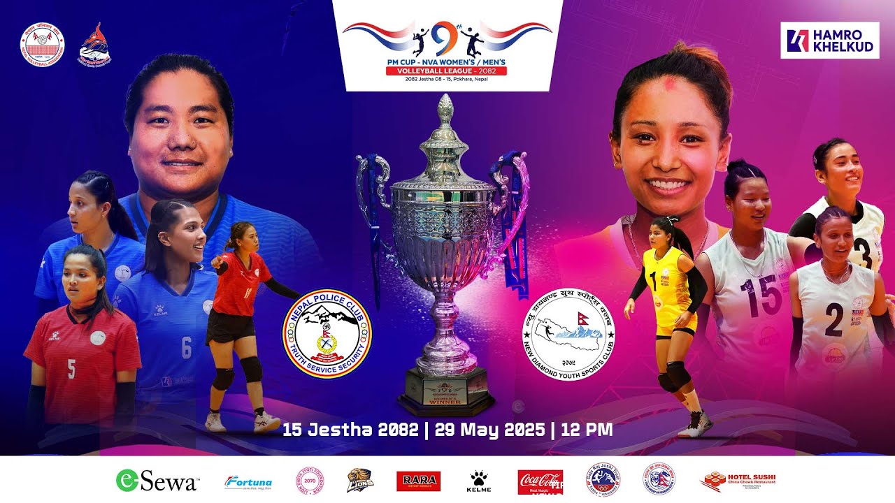 Police vs New Diamond : FINAL Women's : 9th PM Cup NVA League | पुलिस विरुद्ध न्यू डायमन्ड