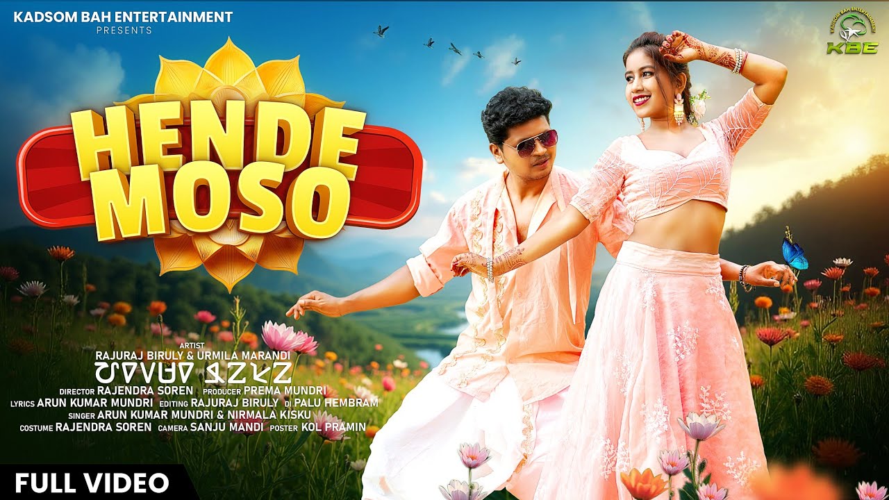 Hende Moso || New Ho Munda Video || Rajuraj & Urmila || Arun Kumar Mundri & Nirmala Kisku