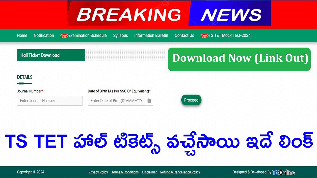 How To Download TS TET Hall Ticket 2024 | TS TET Hall Ticket Download Link 2024 | TS TET Admit card