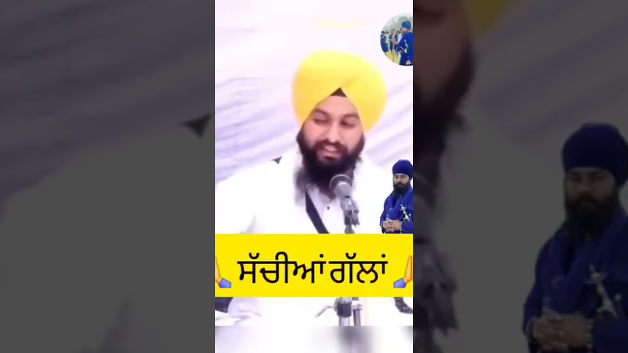 Gyani Sukhdev Singh Ji Dalla Sahib