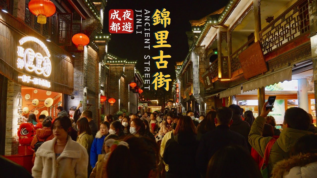 Walk China 4K in Chengdu, Jinli Ancient Streets Walking at Night