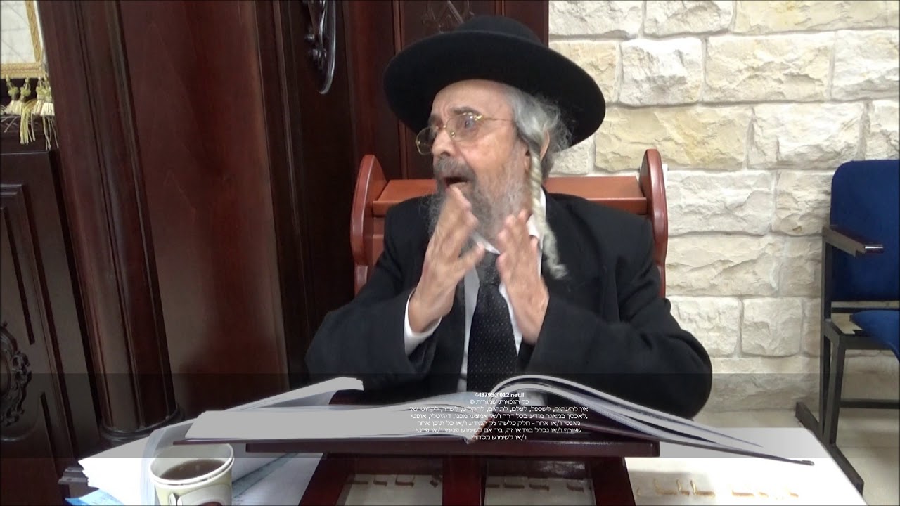 הרה