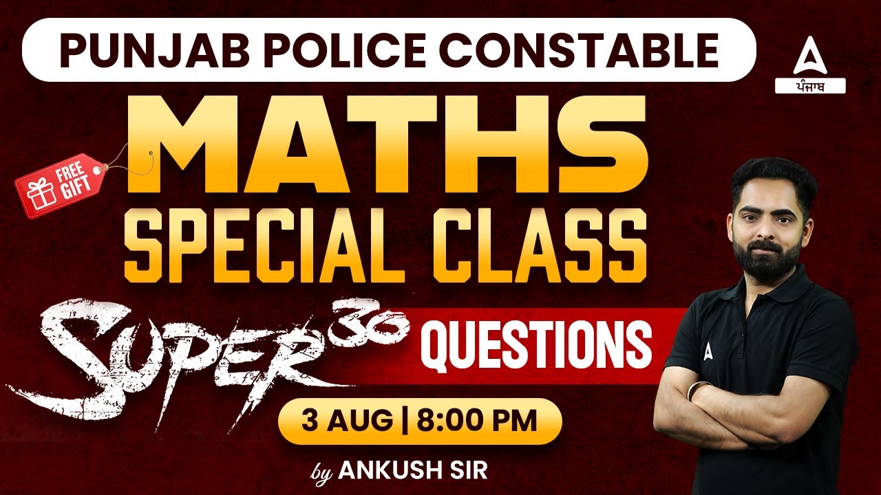 Punjab Police Constable Exam Preparation 2023 | Maths | Super 30 Questions By Ankush Sir