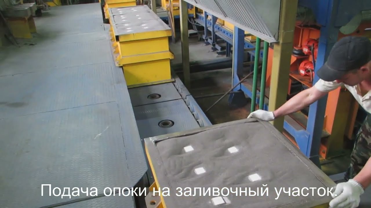 Литьё металлов по газифицируемым моделям. ООО