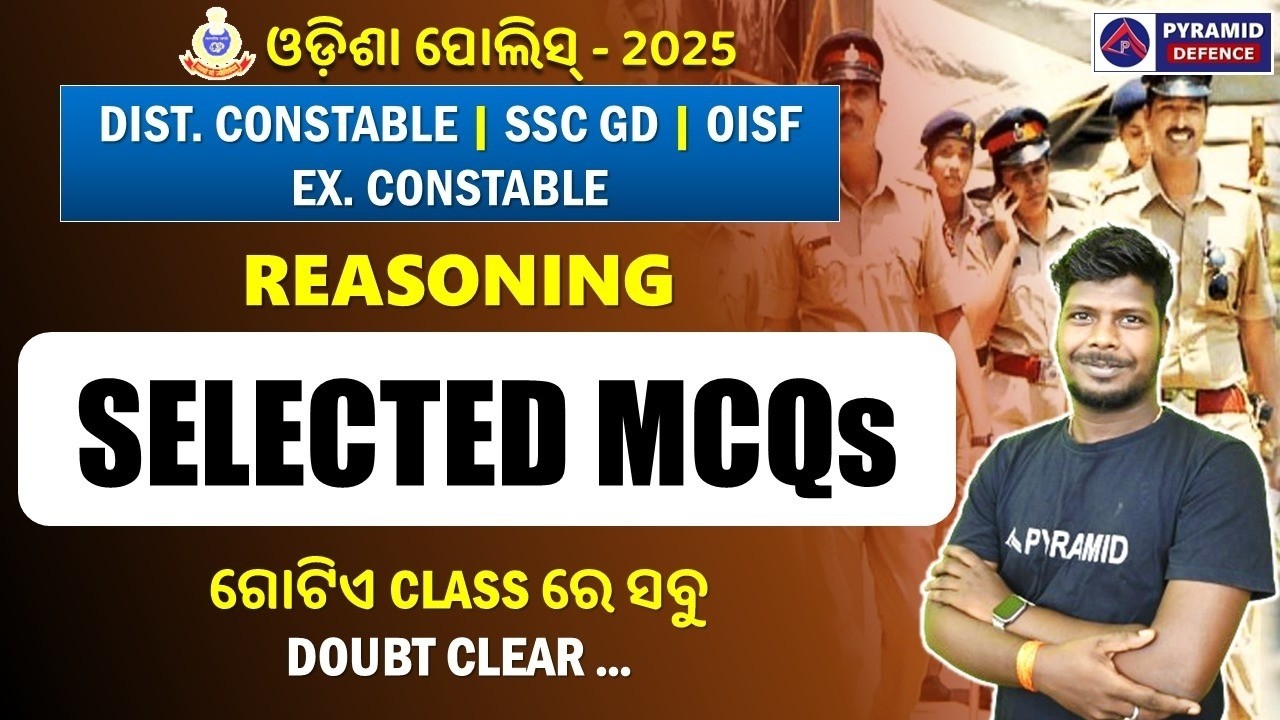 District constable recruitment | Dist. constable reasoning class | Pyramid classes
