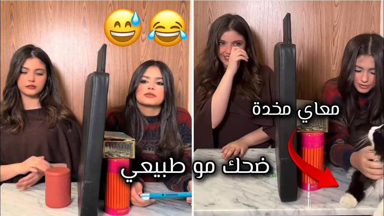 تحدي التخمين بين رند ورفيف 🤔 | والضحك خارج السيطرة! 😂🤣