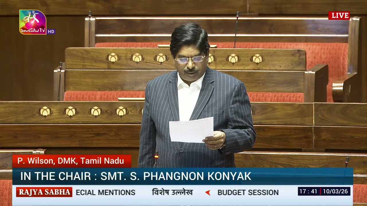 RS | Budget Session 2026 | Special  Mentions  | 10 March 2026