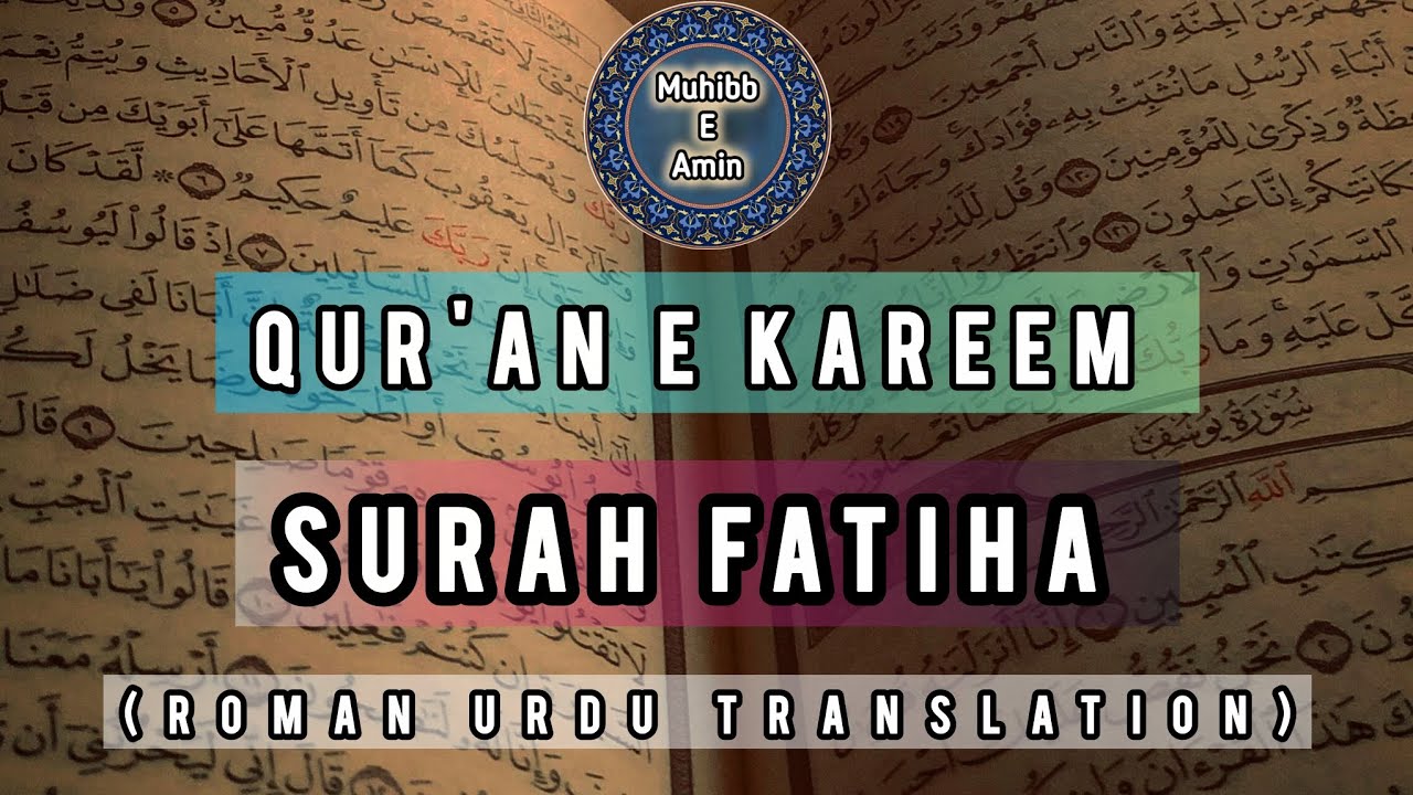 Surah Fatiha Full Recitation#surahfatihah#qurantilawat#quranrecitation#quranverses#quranvideo