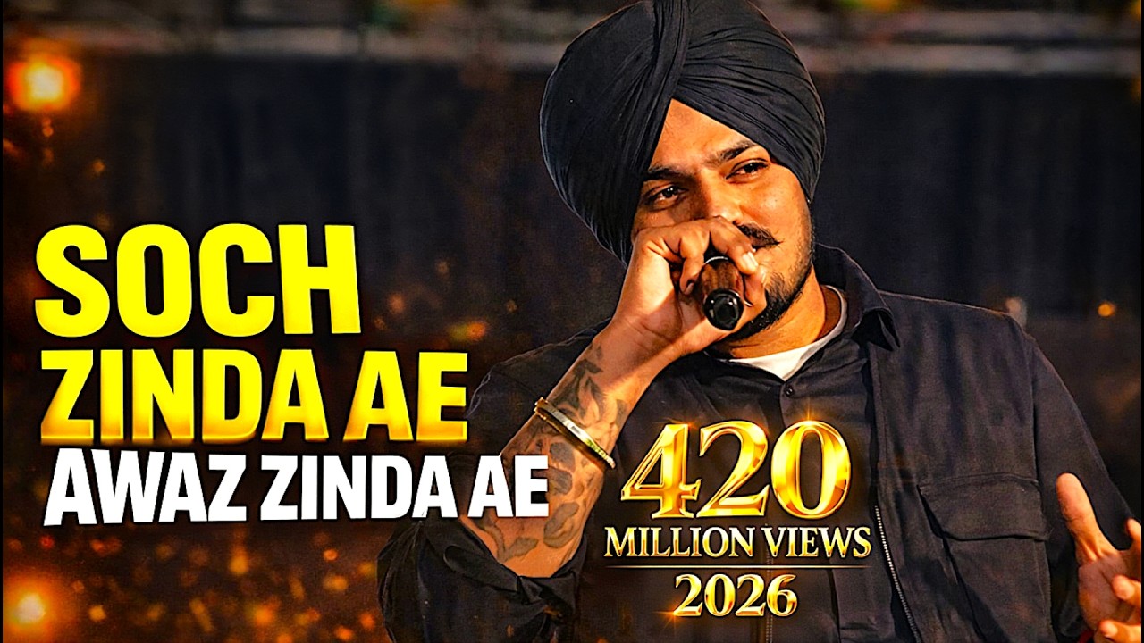 Sidhu Moose Wala's DEADLY | BAGHAWAT | Lyric video 2026
