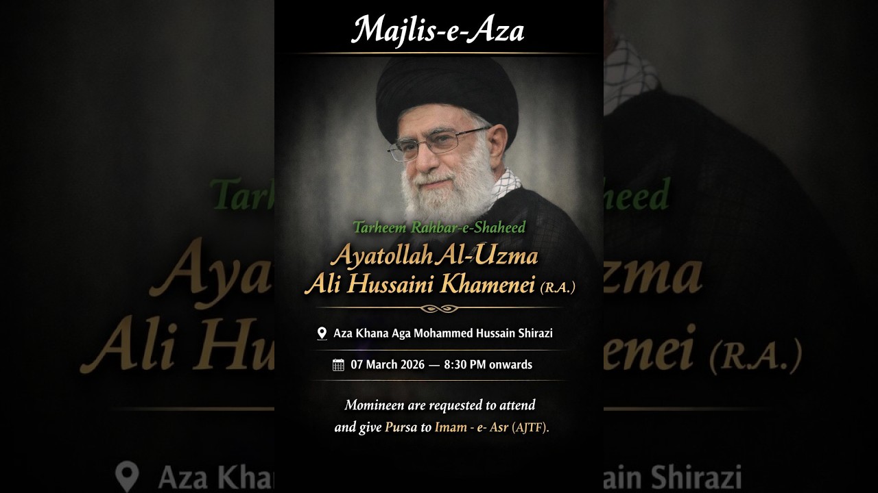 Majlis-e-AzaTarheem Rahbar-e-ShaheedAyatollah-Al-Uzma Ali Hussaini Khamenei (R.A.)