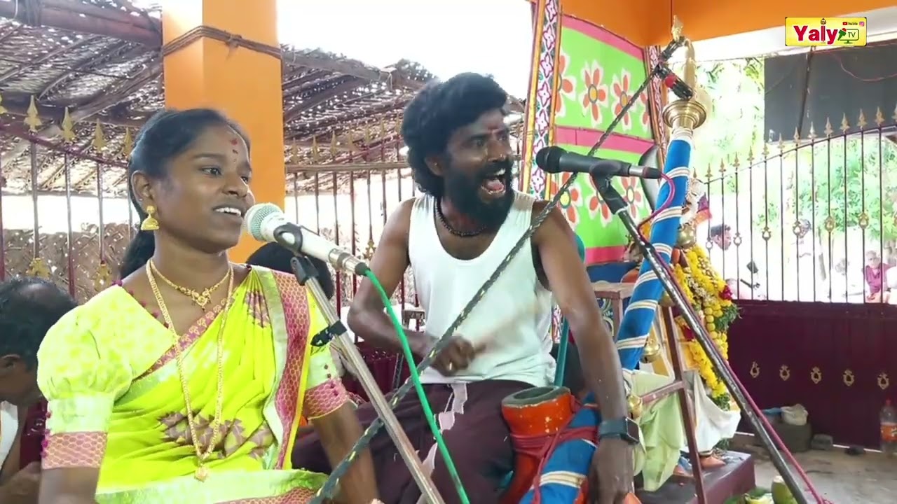 மாயாண்டி அழைப்பு வேளைநல்ல வேளையய்யா  ஏசுடலை அய்ய கல்பனா செம ஆட்டபந்தி பேச்சி 