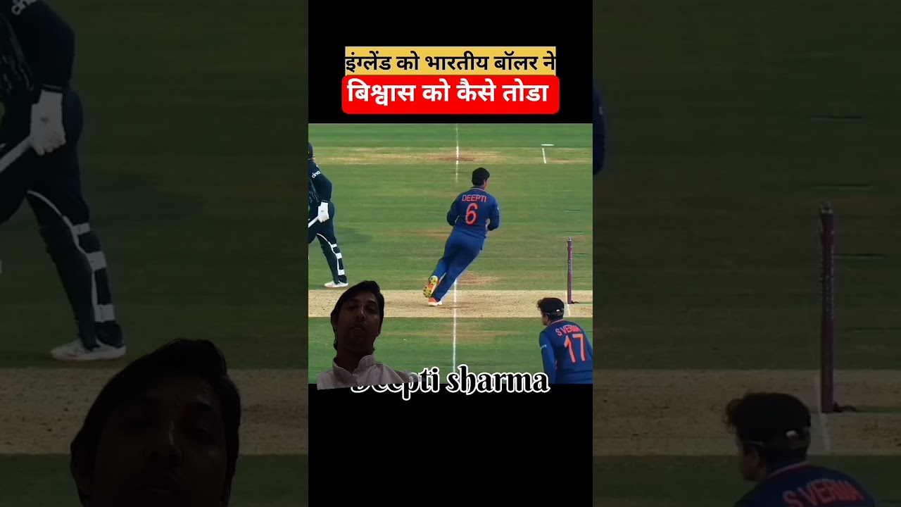 india vs england #reels #cricketlover