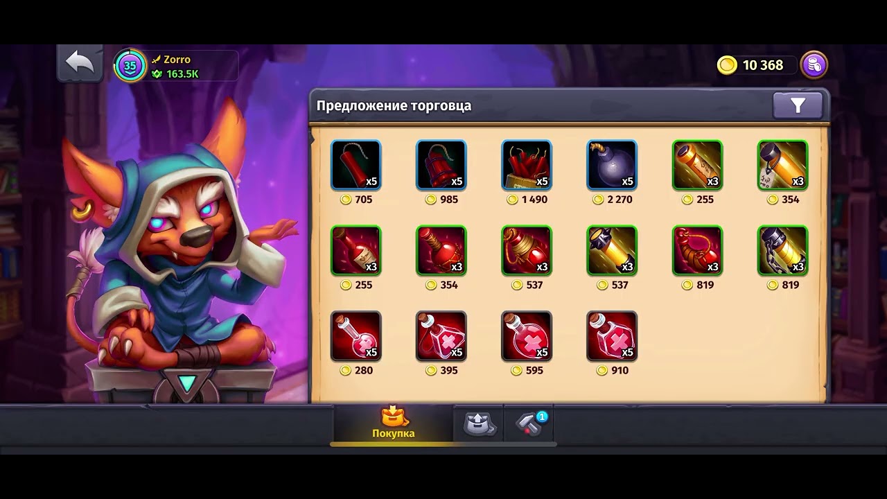 Skylore Online (⚔️ Arena farm December)