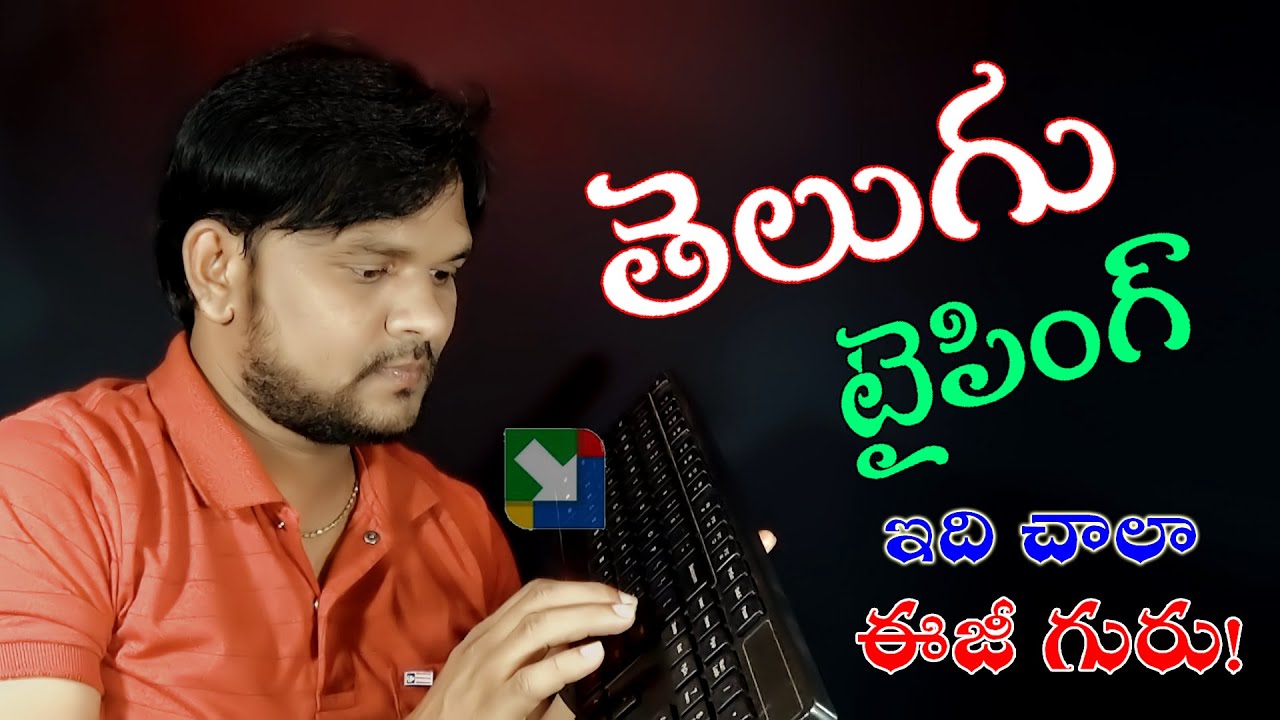 Telugu Typing In Computer Tutorial 2023 | Easy Telugu Typing Tutorial | English to Telugu Typing