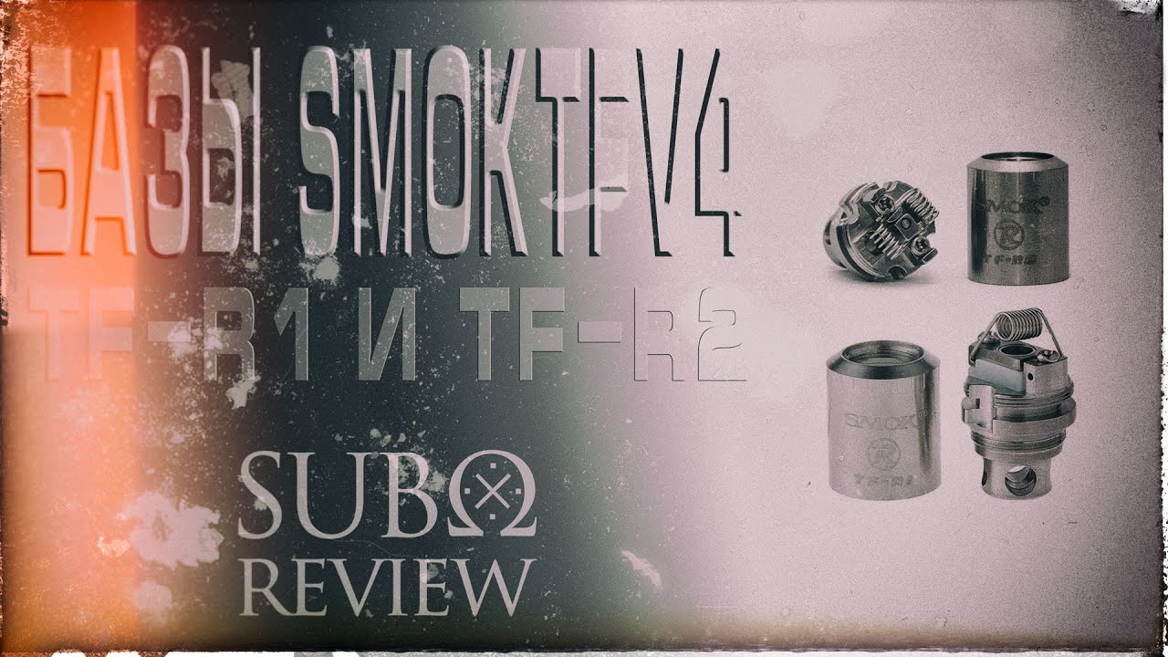 Базы TF-R1 и TF-R2 для SMOK TFV4