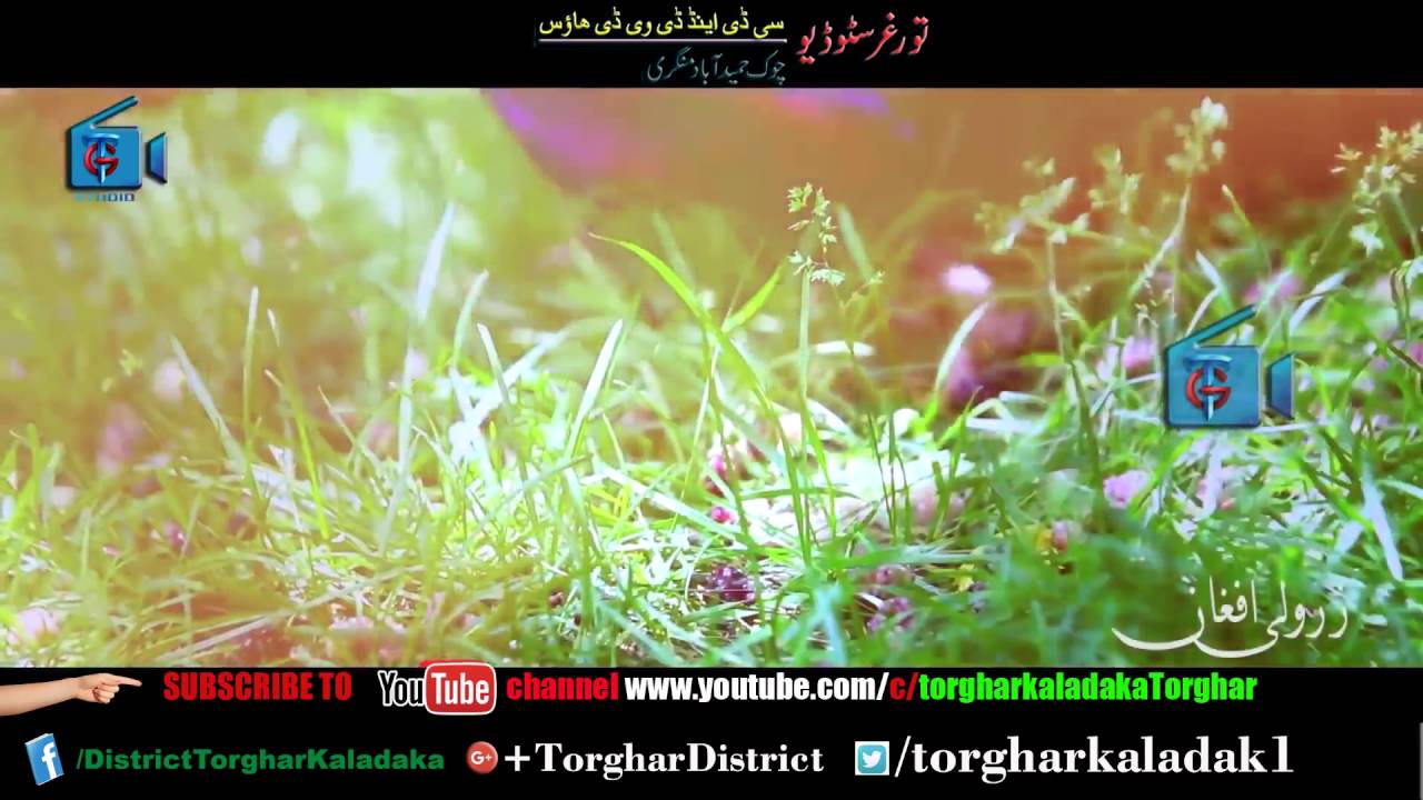 Afghan Pashto New Songs 2016  Da Khkolo Meena Pashto Hd Song 1080p