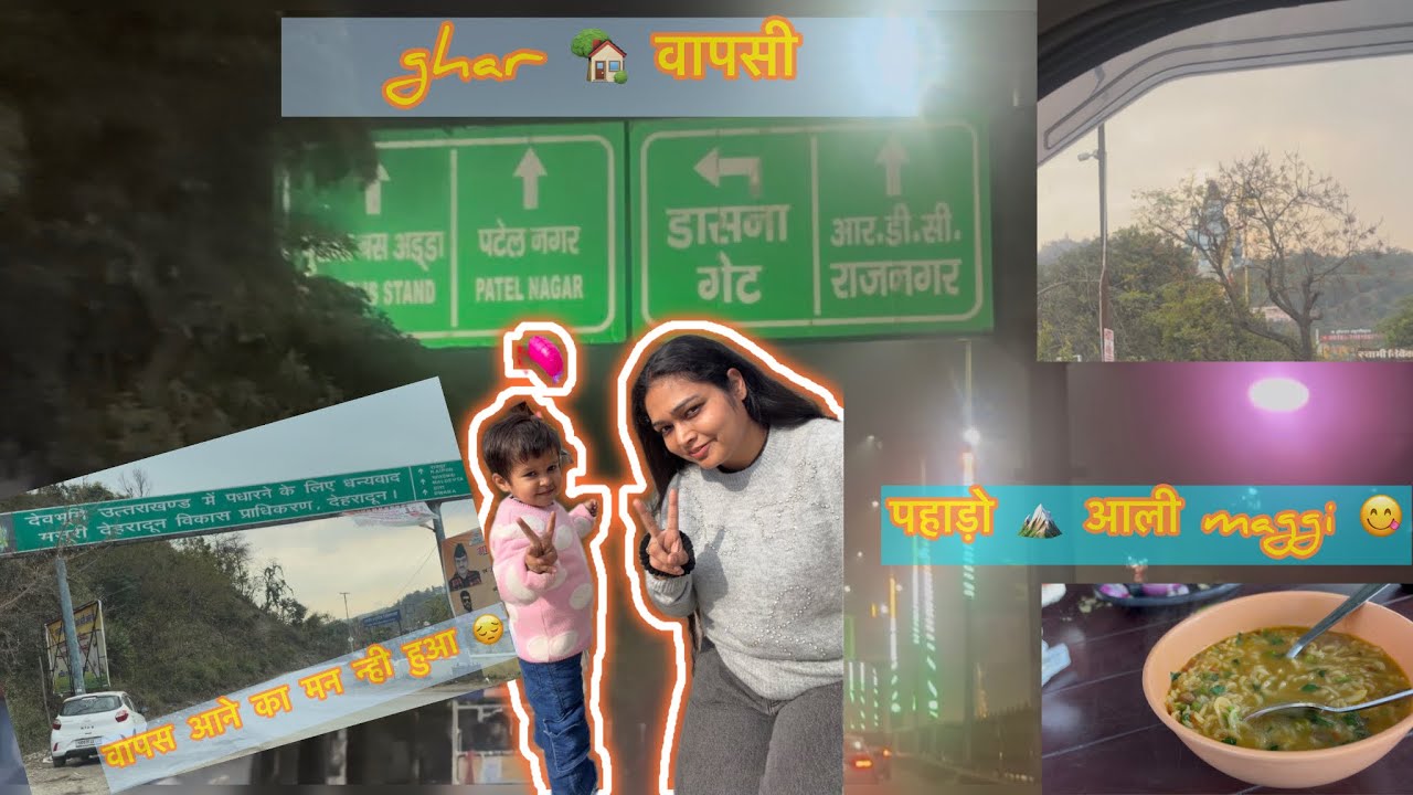 Ghar waapas ane ka man nhi tha🥹#trending #dailyvideo #vlog #dailyvlog #travel #dehradun #delhi 