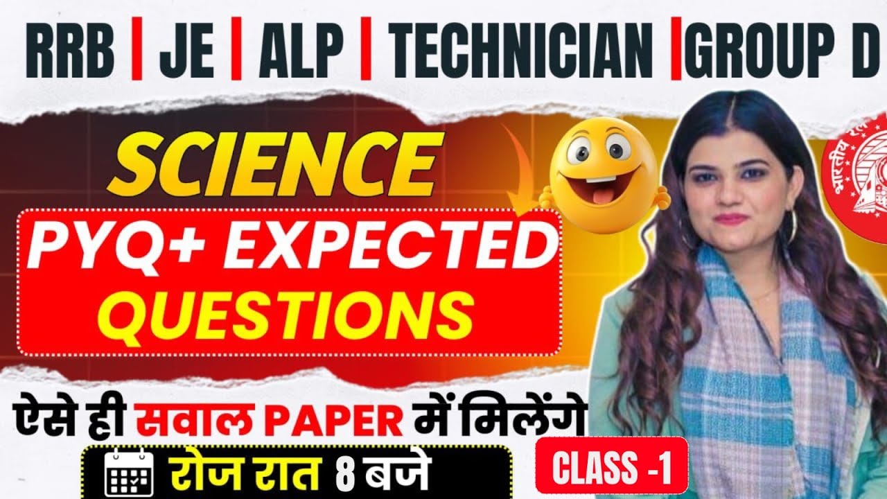 ALP TECHNICIAN JE science class-1 By Kajal Ma’am #scienceforalp#science