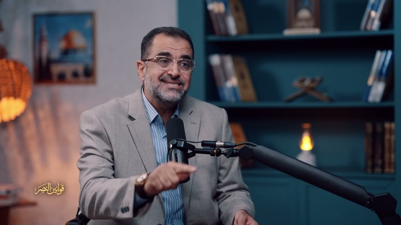 21 - قانون الخيانة