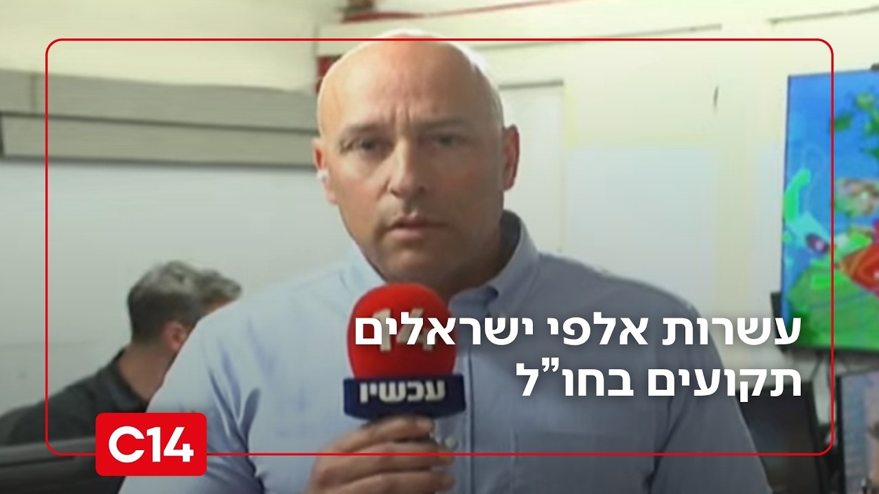 ראש אגף שליטה ומבצעים באל על: 