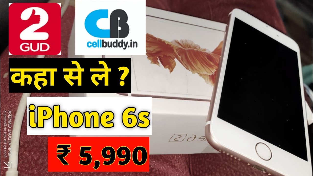 Refurbished iPhone 6s ? || Refurbished iphone 6s | 2gud.com or cellbuddy.in | TechNav