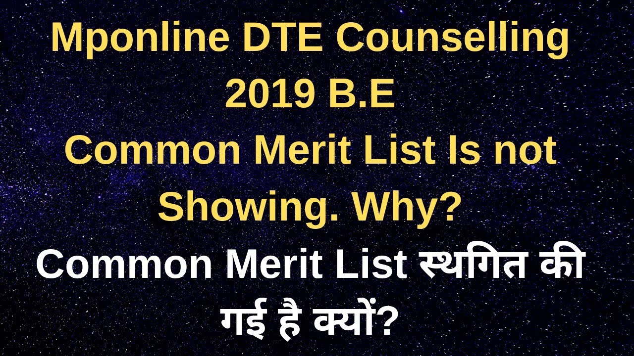 Common Merit List For B.E not showing MPonline DTE Counseling 2019 news