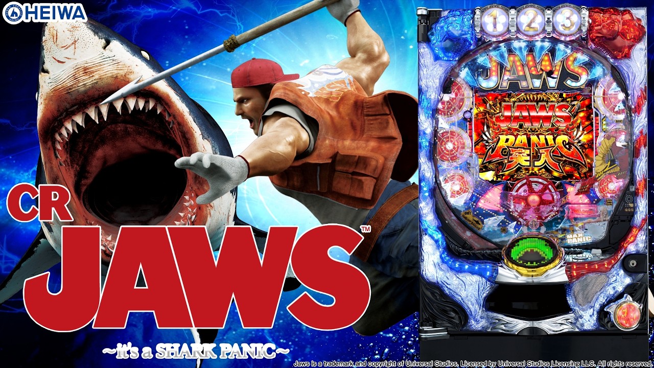【実機配信家庭用(横画面版)】  平和 CR JAWS It's a SHARKPANIC 399ver.  「もう結果だけ教えろ！」 2026/03/16  【家庭用パチ実機ライブ配信】