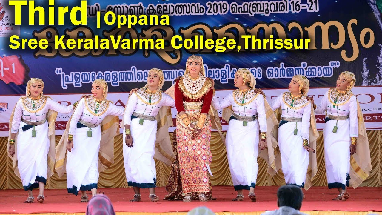 Oppana | THIRD | Keralavarma college,tcr | DZone Youthfest 2019