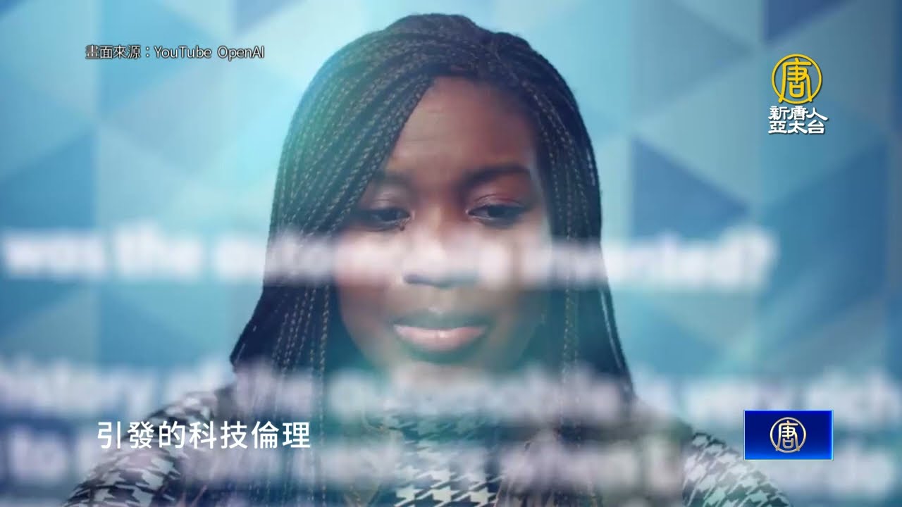 台版ChatGPT將出爐！杜奕瑾談可信任的人工智慧