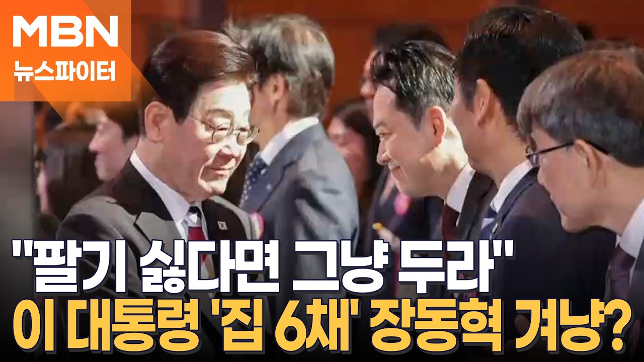 이 대통령 