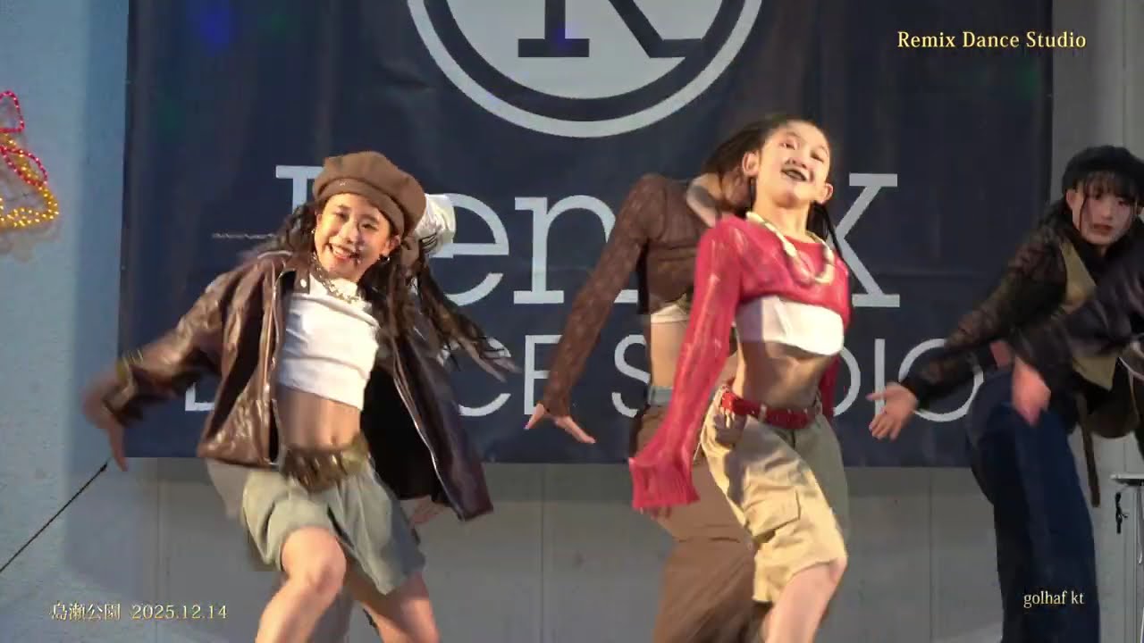 Remix Dance Studio　ダンスパフォーマンス　第3部  別バージョン　/　きらきらフェスティバル  in  SASEBO vol.30  2025.12.14