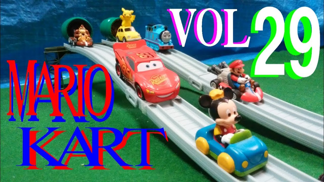 Mario Kart  マリオカート ライトニング・マックィーン　Stop Motion Animation  Vol.29