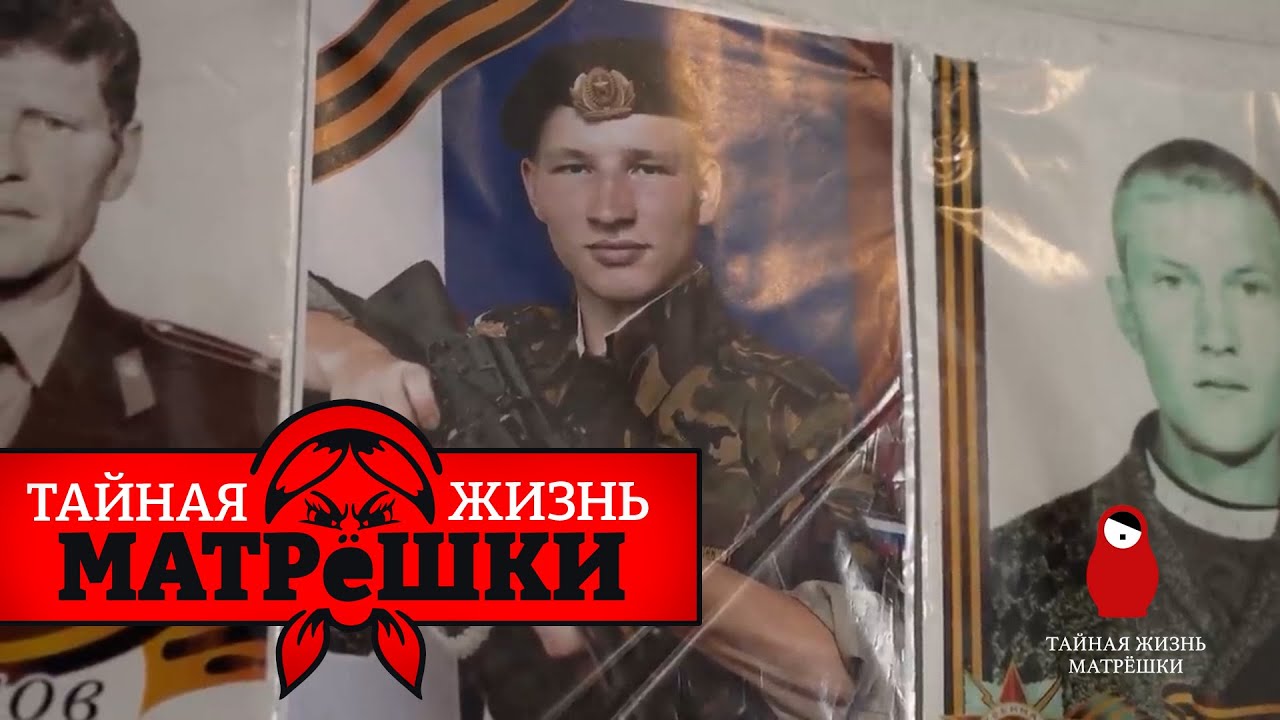 Тупая армия мира. Как идиотизм русских солдат пробивает дно. Тайная жизнь матрешки. Эпизод 57